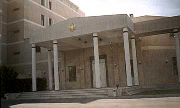 посольство Российской Федерации в Республике Кипр